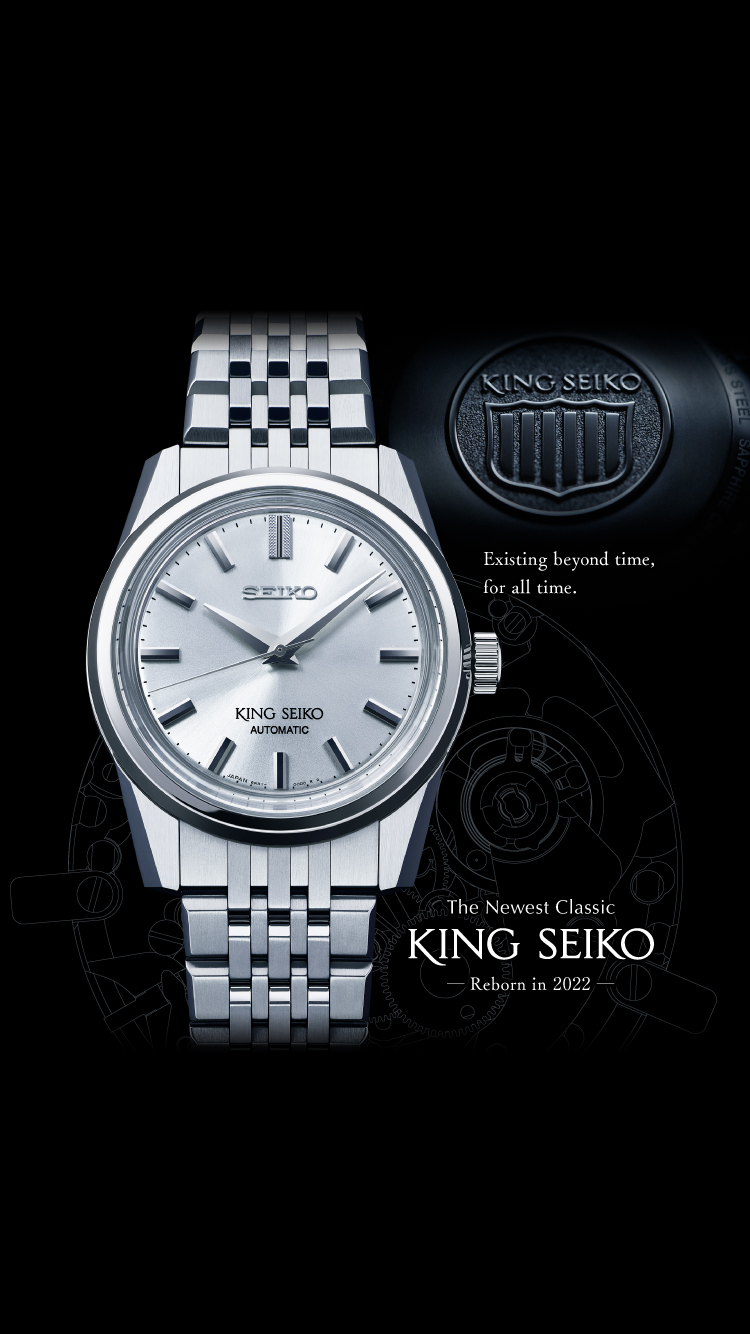 picture of King Seiko SPB279